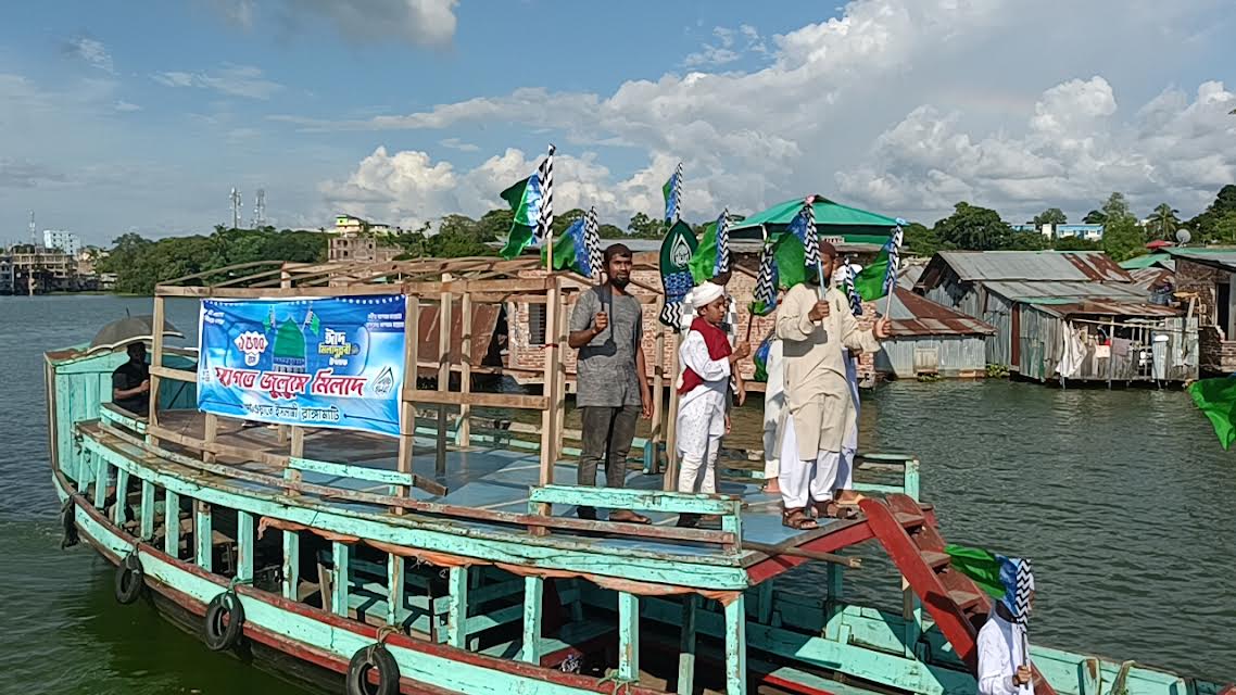 নৌপথে কাপ্তাই হ্রদে জসনে জুলুস উদযাপন