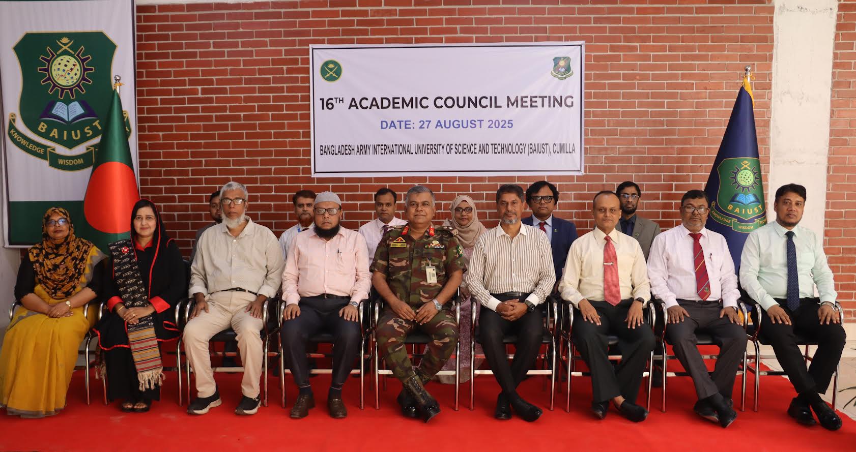 বাইউস্টের ১৬তম একাডেমিক কাউন্সিল সভা অনুষ্ঠিত