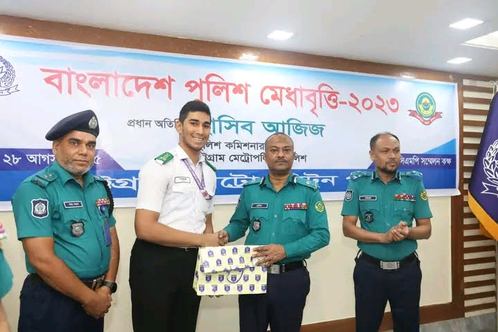 সিএমপি'তে বাংলাদেশ পুলিশ মেধাবৃত্তি-২০২৩ অনুষ্ঠিত