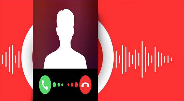 স্বরাষ্ট্র উপদেষ্টার নামে ভুয়া কলরেকর্ড প্রচার