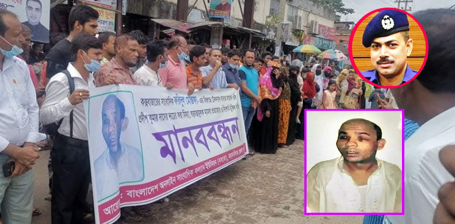 ওসি প্রদীপের হাতে নির্যাতিত সাংবাদিক ফরিদের আহাজারি শুনছে না কেউ