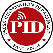 জেলা তথ্য অফিস চট্টগ্রামের পরিচালকের মায়ের মৃত্যুতে চট্টগ্রাম পিআইডির শোক