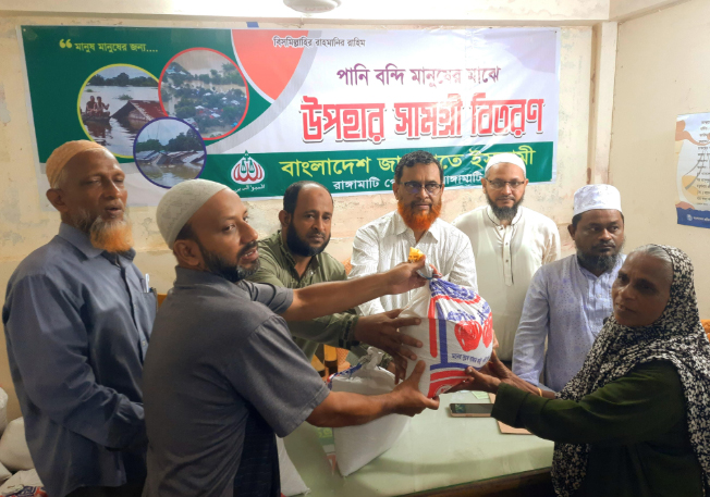কাপ্তাই লেকের পাড়ে পানিবন্দী অসহায় মানুষের পাশে রাঙামাটি পৌর জামায়াত