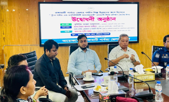 রাঙামাটিতে ট্যুর গাইড অ্যান্ড হসপিটালিটি ম্যানেজমেন্ট শীর্ষক প্রশিক্ষণ