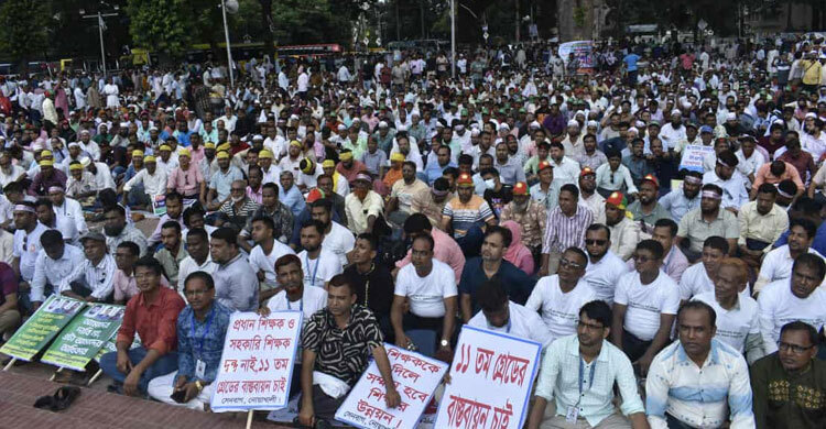 তিন দফা দাবি : প্রাথমিক শিক্ষকদের আলটিমেটাম, ২৬ সেপ্টেম্বর থেকে আমরণ অনশন