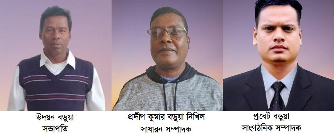 রাঙামাটিতে বড়ুয়া সংগঠনের ১৩সদস্য বিশিষ্ট পৌর কমিটি গঠন