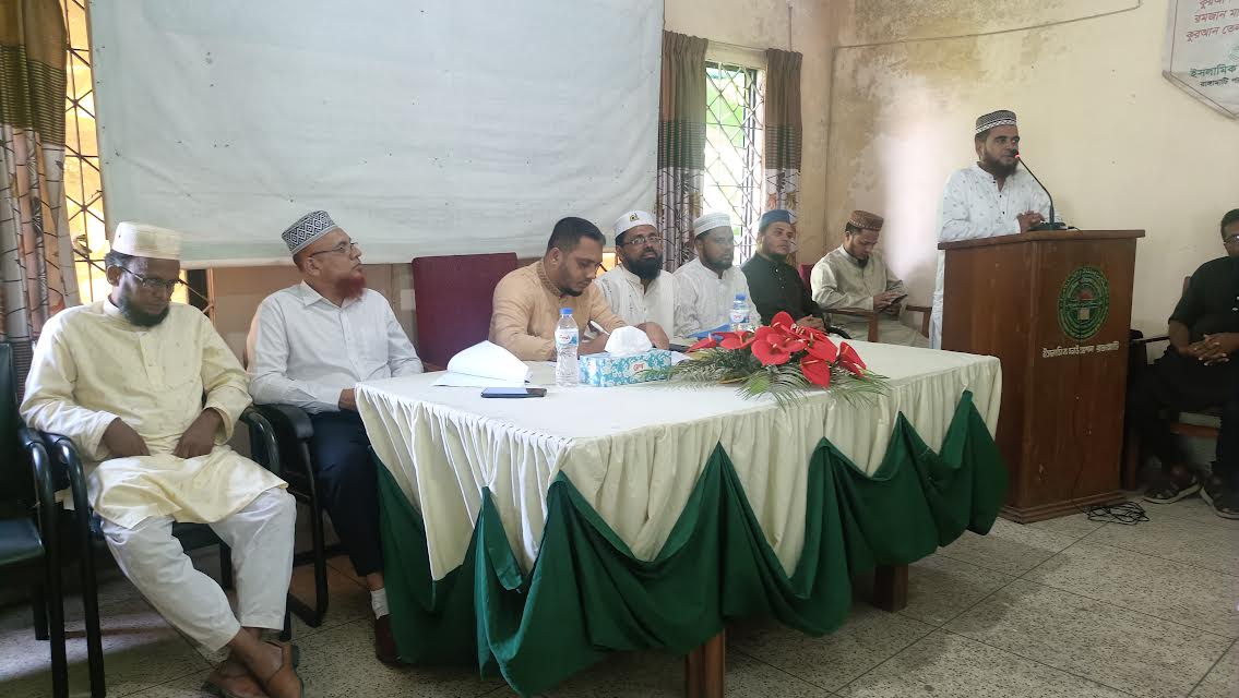 ইফার গণশিক্ষা প্রকল্পের এফএস সমন্বয় সভা