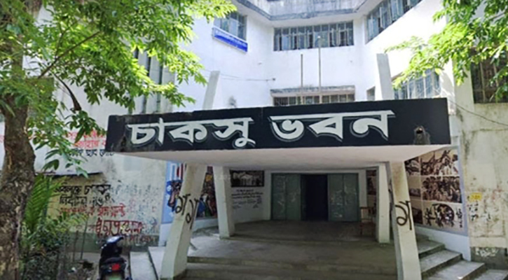 চাকসু নির্বাচন: প্রাথমিক বাছাইয়ে ১৯ জনের প্রার্থিতা স্থগিত