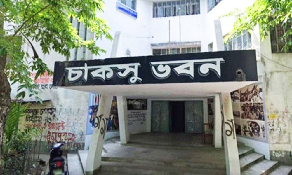 চাকসু নির্বাচন : মনোনয়ন প্রত্যাহার ২০ প্রার্থীর