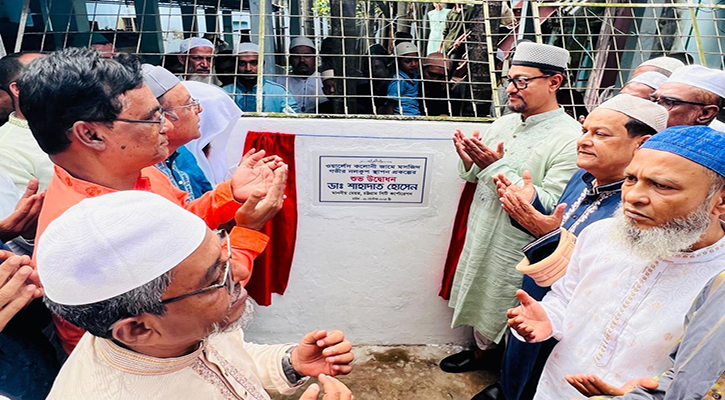 উন্নয়নে স্বচ্ছতা ও জবাবদিহি নিশ্চিত করতে প্রতিশ্রুতিবদ্ধ