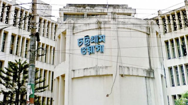চট্টগ্রাম ওয়াসার ‘ভান্ডালজুড়ি পানি শোধনাগার’ প্রকল্পে গ্রাহক সংকট