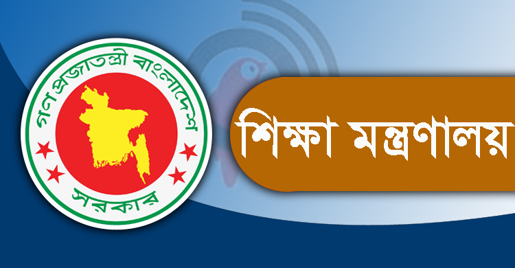 ২৮ সেপ্টেম্বর থেকে ৯ অক্টোবর কোনো পরীক্ষা নেওয়া যাবে না
