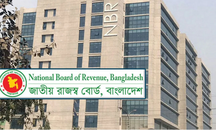 জুলাই-আগস্টে রাজস্ব আদায়ে ২১ শতাংশ প্রবৃদ্ধি অর্জন: এনবিআর