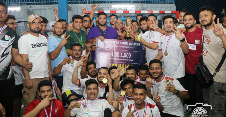 চট্টগ্রাম সমিতি ফুটসাল টুর্নামেন্টের শিরোপা জিতলো এফসি লোহাগড়া
