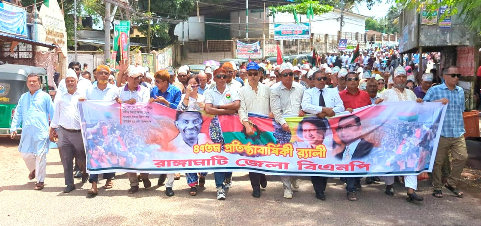 বর্ণাঢ্য র‌্যালী ও সমাবেশের মাধ্যমে বিএনপির ৪৭ তম প্রতিষ্ঠা বার্ষিকী পালন 