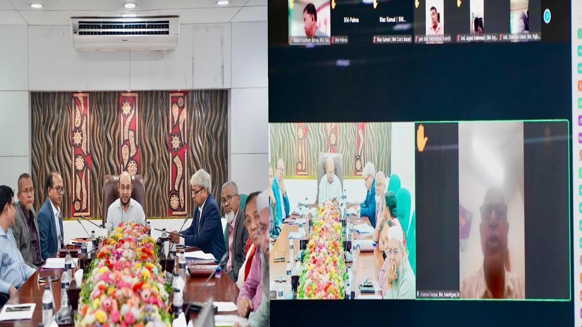 বিএইচবিএফসি-তে গণশুনানী অনুষ্ঠিত