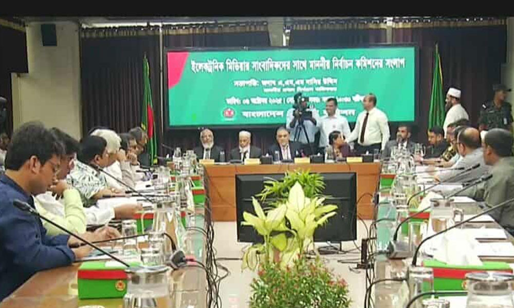 গণমাধ্যম প্রতিনিধিদের সঙ্গে ইসির সংলাপ শুরু