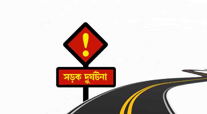 ইপিজেডে সড়ক দুর্ঘটনায় গার্মেন্টসকর্মীর মৃত্যু