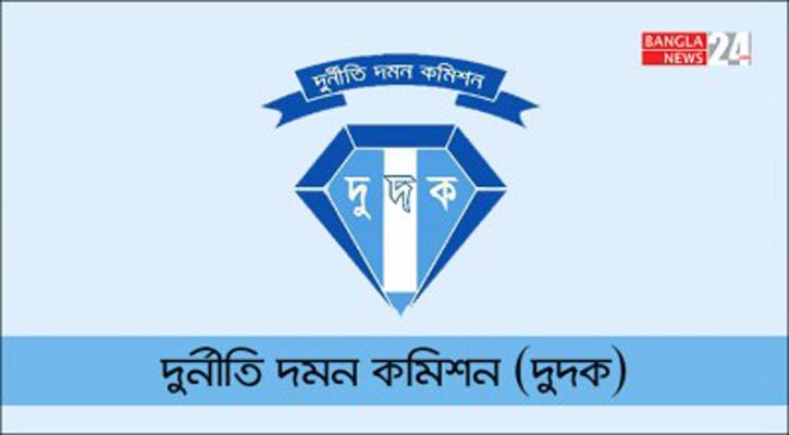 পৌনে ৪ লাখ লিটার জ্বালানি তেল চুরি, যমুনা অয়েলে দুদকের অভিযান
