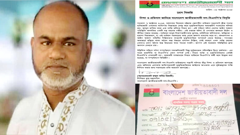 রাজনীতি ও বালুর ব্যবসার দ্বন্দ্বে খুন হন আবদুল হাকিম