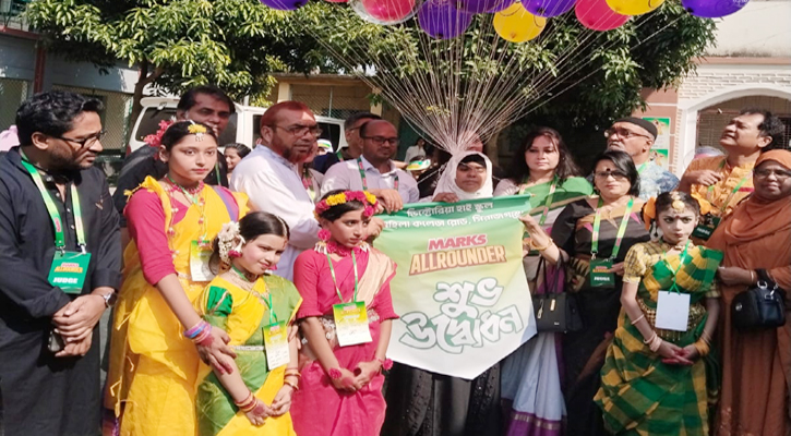 ‘মার্কস অলরাউন্ডার- দেখাও যত প্রতিভা তোমার’
