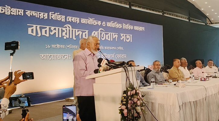 এক সপ্তাহে সমাধান না হলে চট্টগ্রাম বন্দর বন্ধ করে দেওয়া হবে: আমীর হুমায়ুন 