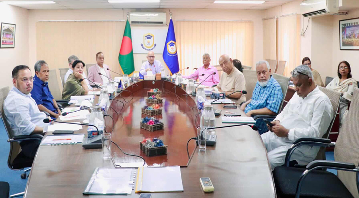 চিটাগং ইন্ডিপেন্ডেন্ট ইউনিভার্সিটি বোর্ড অব ট্রাস্টিজের সভা 