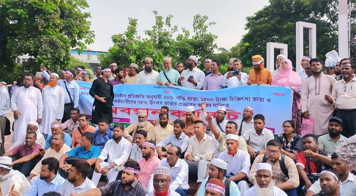 এমপিওভুক্ত শিক্ষকদের 'ভুখা মিছিল' আজ