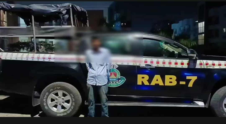 ডাকাতি মামলার পরোয়ানাভুক্ত আসামি গ্রেপ্তার