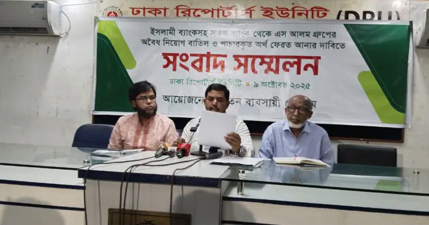 এস আলমের জব্দ শেয়ার বিক্রি করে ব্যাংকের দেনা পরিশোধের দাবি
