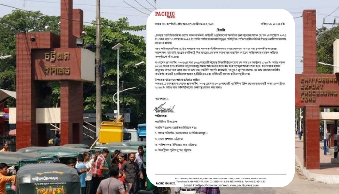 প্যাসিফিক জিনসের সাত কারখানা বন্ধ ঘোষণা