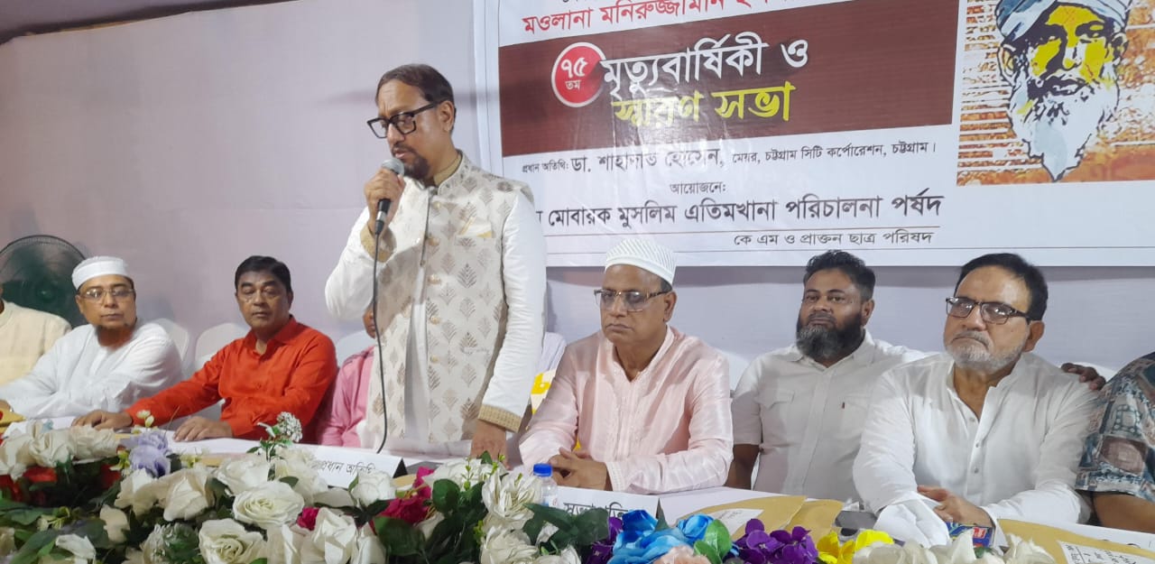 ইসলামাবাদীর কর্ম ও ধ্যান ছিল সাধারণ মানুষের সুশিক্ষা