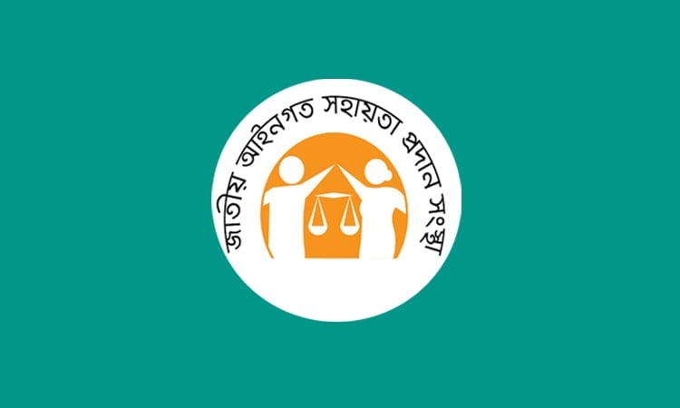 সরকারি খরচায় লিগ্যাল এইডে ২৯,৬৭৩ শ্রমিককে আইনি সহায়তা