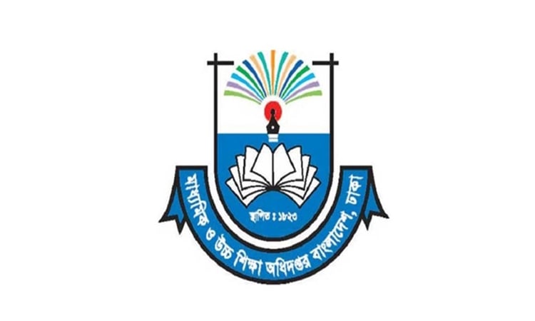 ২৭ তারিখের মধ্যে অক্টোবর মাসের এমপিও বিল প্রদানের নির্দেশ
