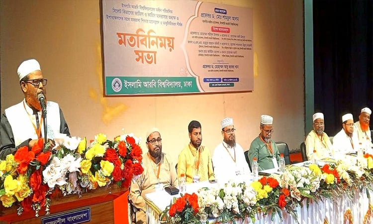 দুর্নীতিমুক্ত রাষ্ট্র বিনির্মাণে ধর্মীয় শিক্ষার গুরুত্ব অপরিসীম : ইআবি ভিসি