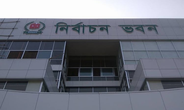 নির্বাচনের প্রস্তুতি : বিভিন্ন মন্ত্রণালয়ের সচিবের সঙ্গে ইসির মতবিনিময় শুরু