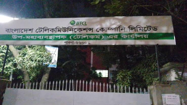 পাবনায় বিটিসিএল অফিসে অনিয়ম অব্যবস্থাপনাঃ কোটি টাকা ব্যয়ে সেবা নেই,আচরণে তাচ্ছিল্য