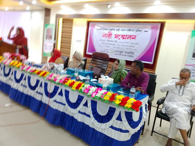 নেত্রকোনায় হেযবুত তওহীদের নারী সম্মেলন অনুষ্ঠিত 