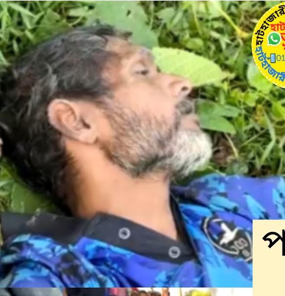 হাটহাজারিতে একই দিনে নারী-পুরুষ দুই অজ্ঞাত লাশ উদ্ধার করেছে থানা পুলিশ