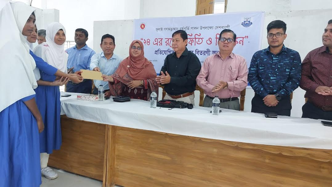 চব্বিশের চেতনায় গ্রাফিতি অঙ্কনে বিজয়ীদের মাঝে পুরষ্কার বিতরণ
