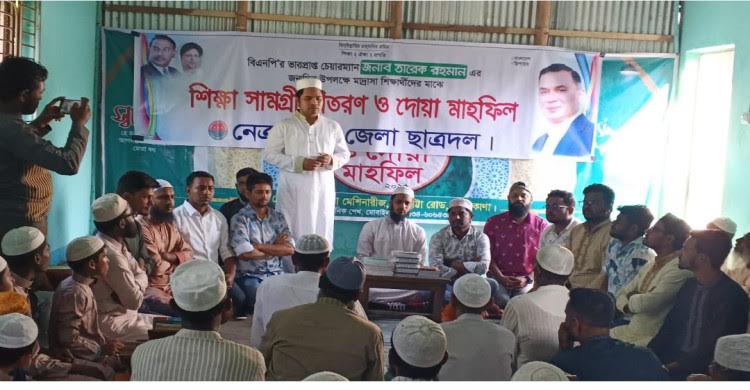 নেত্রকোনায় জেলা ছাত্রদলের তারেক রহমানের জন্মদিন উপলক্ষে কর্মসূচি পালিত