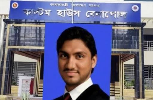 বেনাপোলে কাস্টমসের সহকারী রাজস্ব কর্মকর্তা শাহেদের বিরুদ্ধে ঘুষ বাণিজ্যসহ ব্যবসায়ীদের হয়রানির অভিযোগ