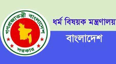 দুরারোগ্য ব্যাধিতে আক্রান্তদের হজের অনুমতি দেবে না সৌদি সরকার: মন্ত্রণালয়