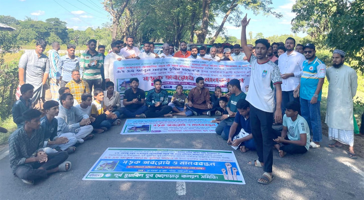 হালদার বালু উত্তোলনে বাধা দেওয়ায় হামলা, সড়ক অবরোধ