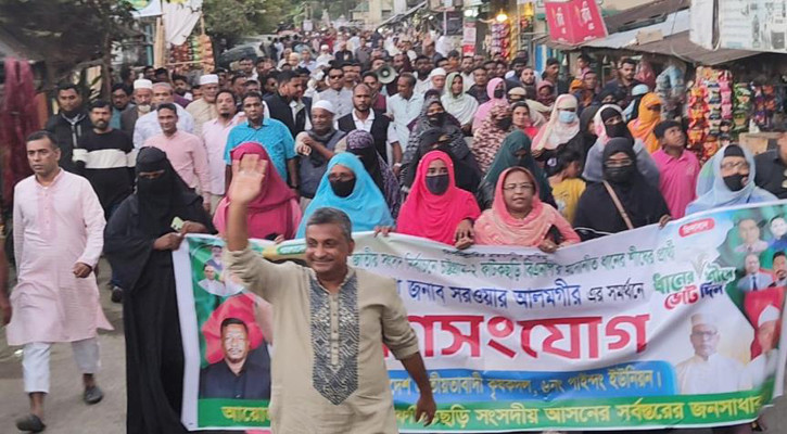 ধানের শীষের গণজোয়ারে ভেস্তে যাবে সব ষড়যন্ত্র: সরওয়ার