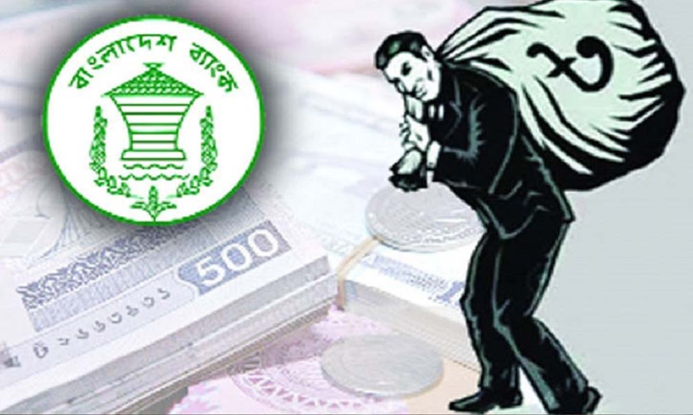 ব্যাংকিং খাতে ঋণের পরিমাণ ৬ লাখ ৪৪ হাজার ৫১৫ কোটি টাকা