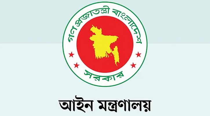 বিচার প্রশাসনে তিন স্তরে পদোন্নতি পেলেন ৮২৬ বিচারক