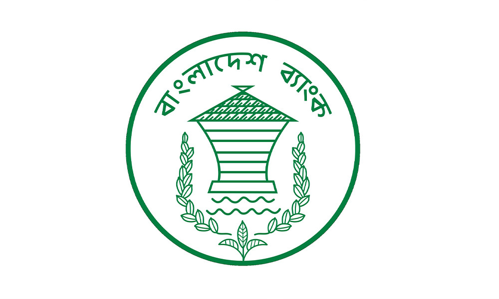 দেশের রিজার্ভ আরো বাড়ল