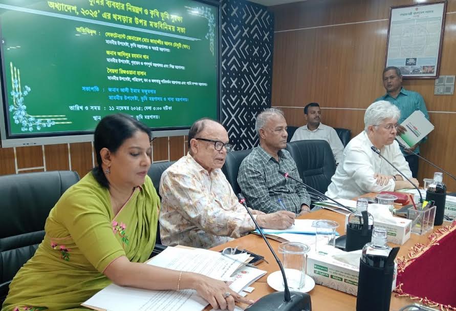 কৃষিভূমি সুরক্ষা এখন সময়ের একান্ত দাবী: ভূমি উপদেষ্টা