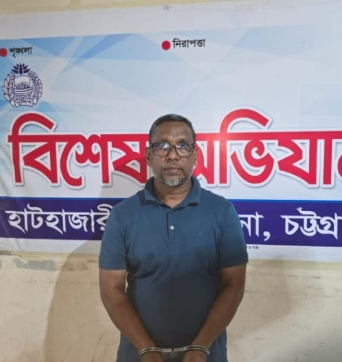 হাটহাজারীতে ওয়ারেন্ট ভুক্ত ও হত্যা মামলার দুই আসামিকে গ্রেপ্তার